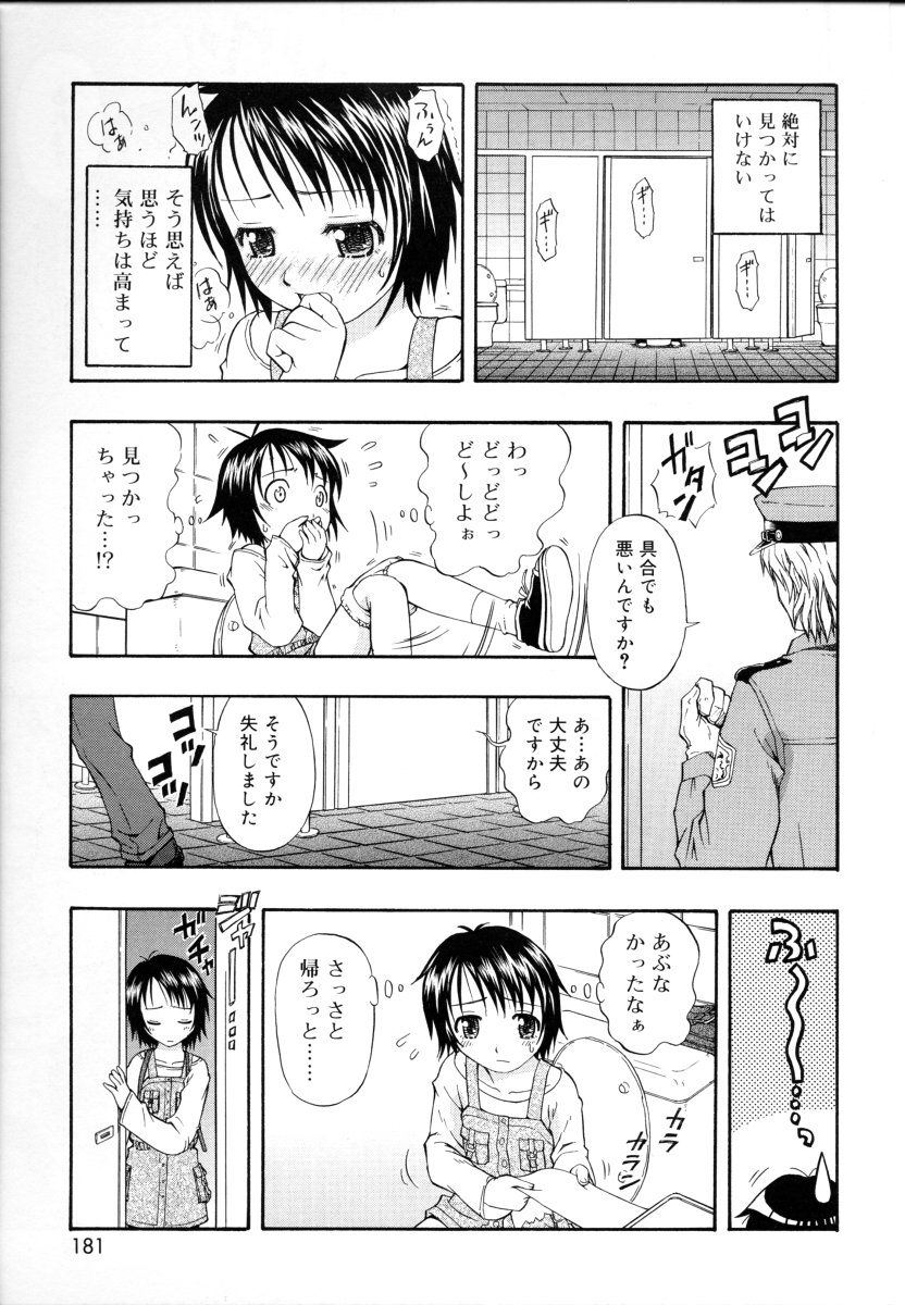 [大孛輝＊はな] &er Girls