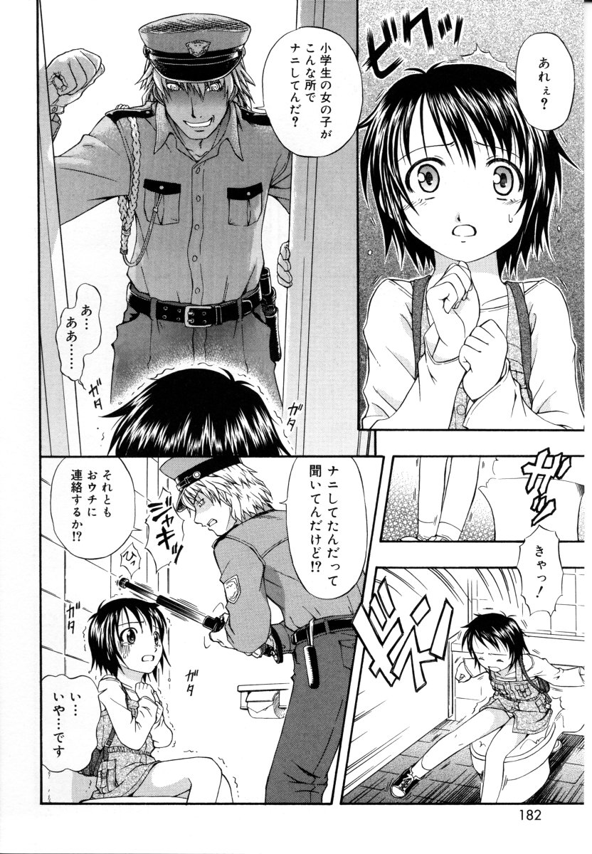 [大孛輝＊はな] &er Girls