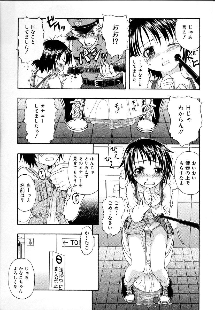 [大孛輝＊はな] &er Girls