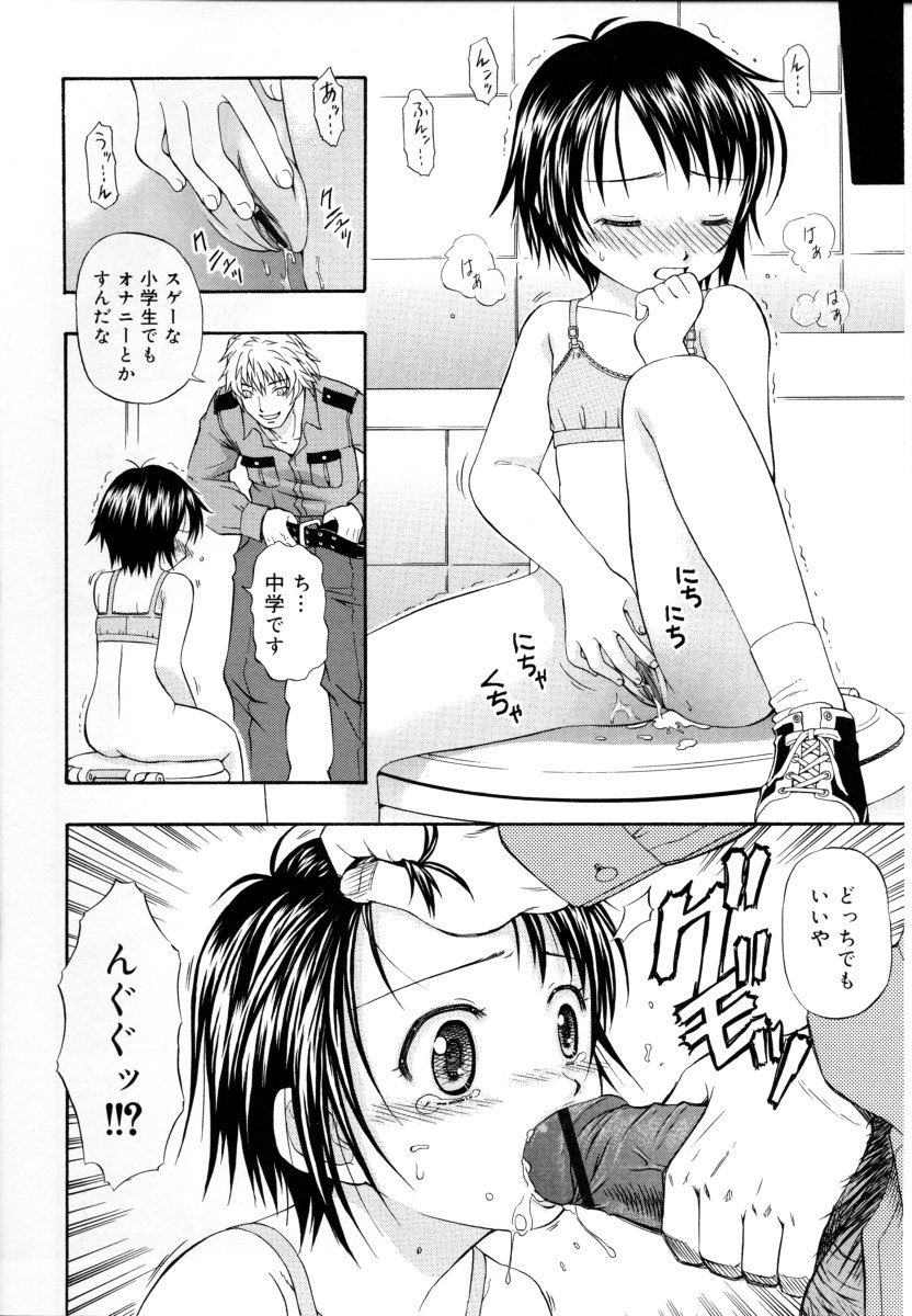 [大孛輝＊はな] &er Girls