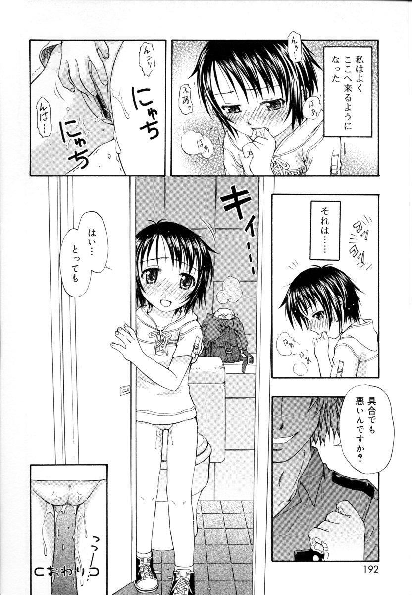 [大孛輝＊はな] &er Girls