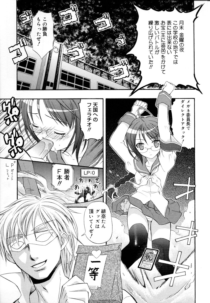 [大孛輝＊はな] &er Girls