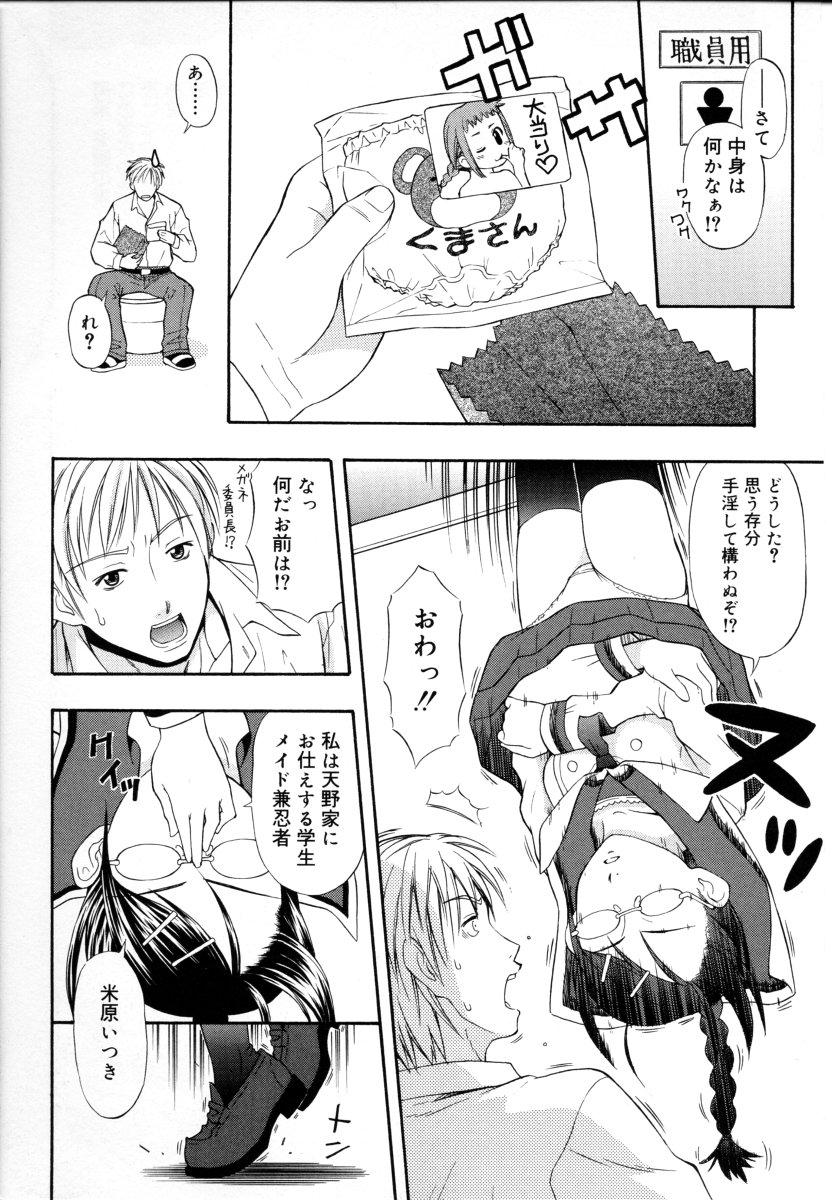 [大孛輝＊はな] &er Girls