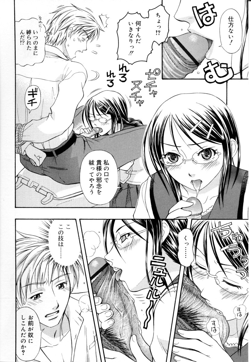 [大孛輝＊はな] &er Girls