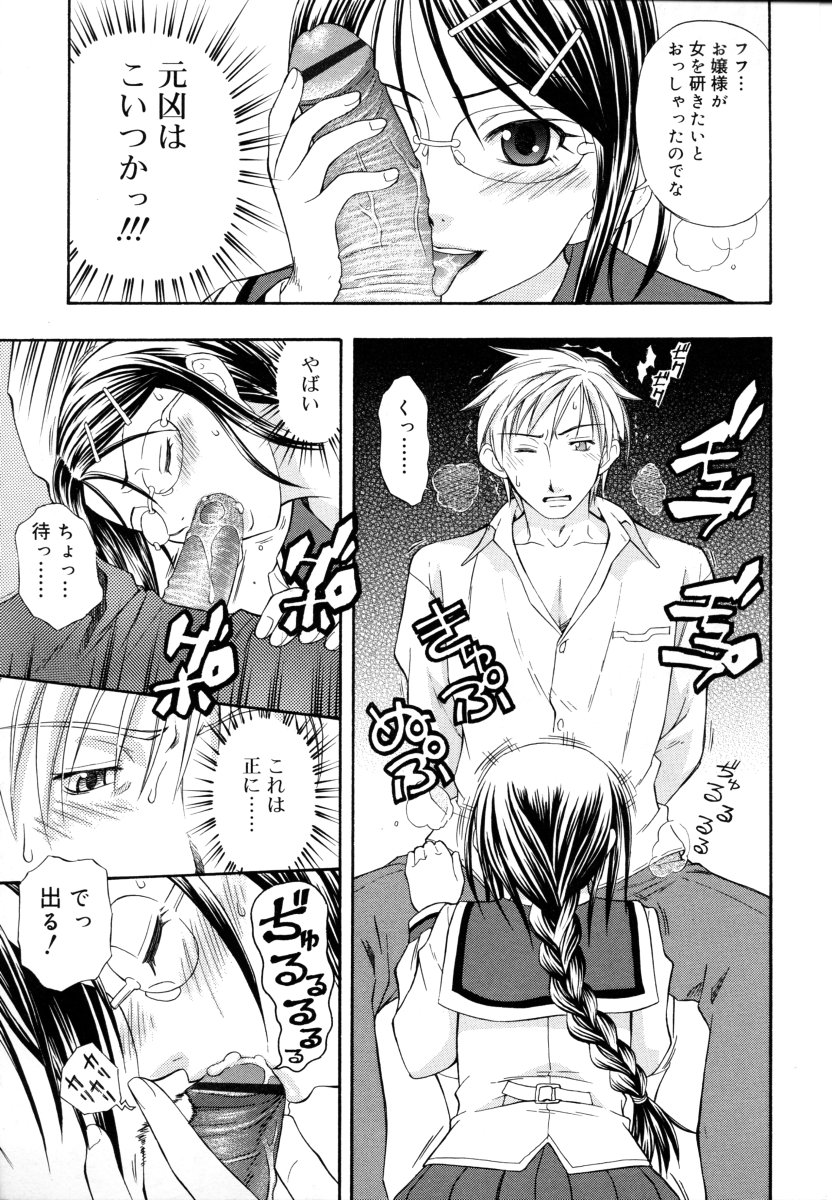 [大孛輝＊はな] &er Girls