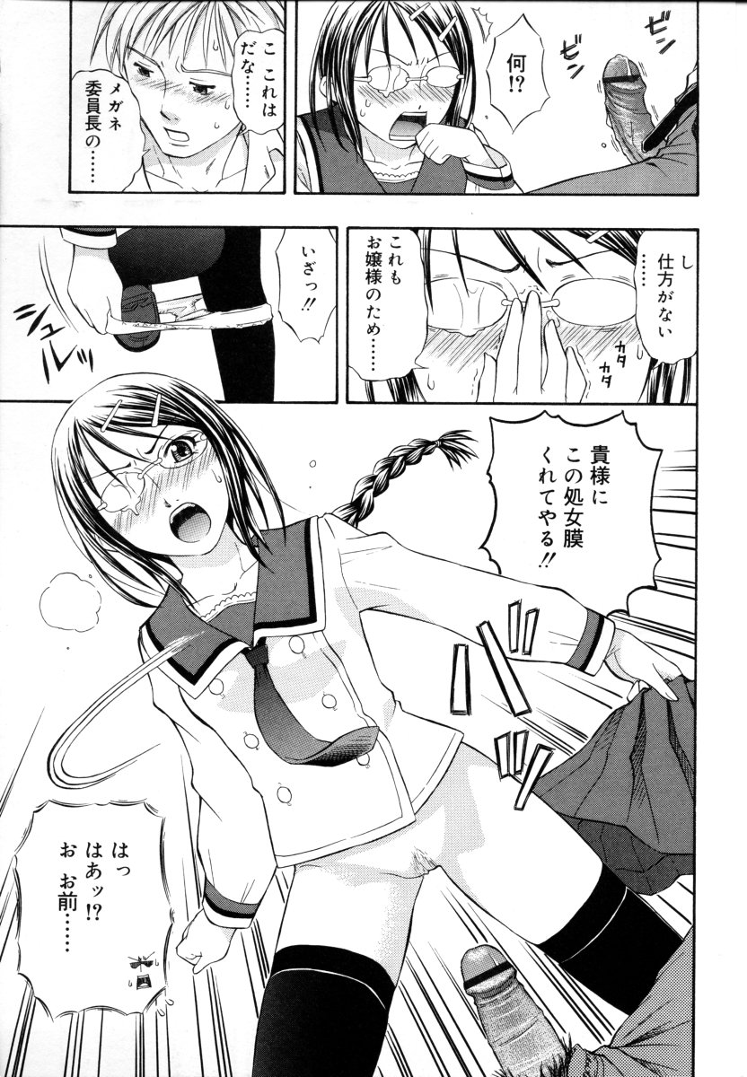 [大孛輝＊はな] &er Girls