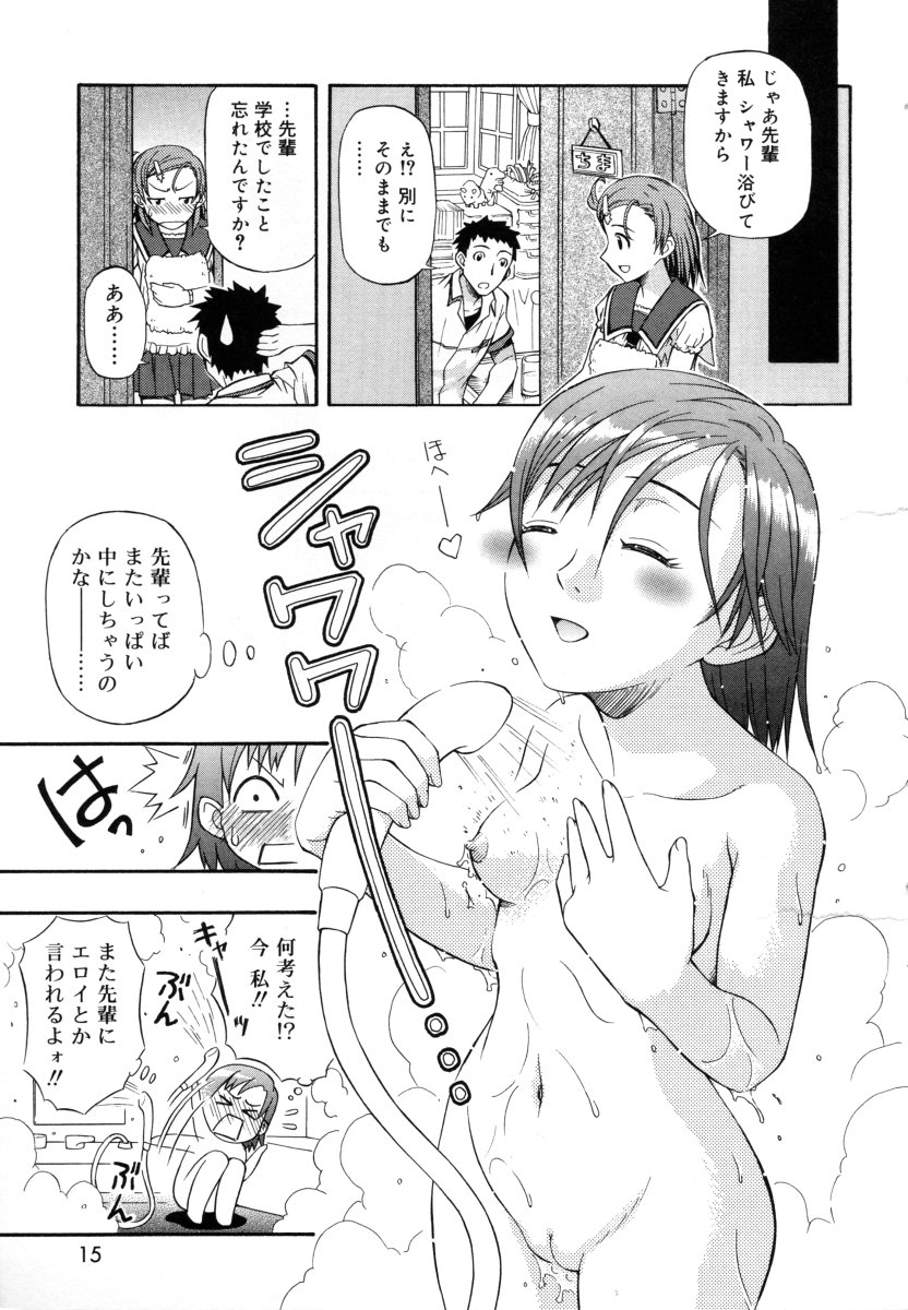 [大孛輝＊はな] &er Girls