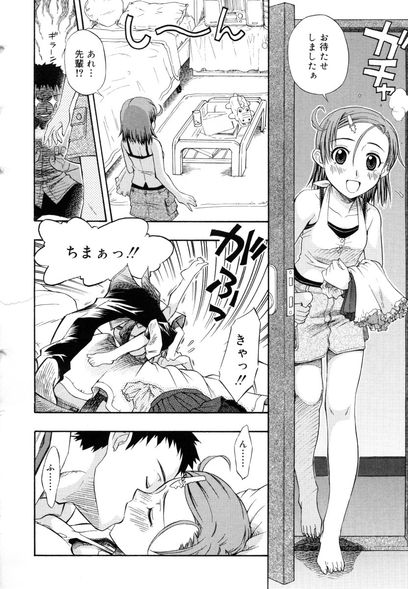 [大孛輝＊はな] &er Girls