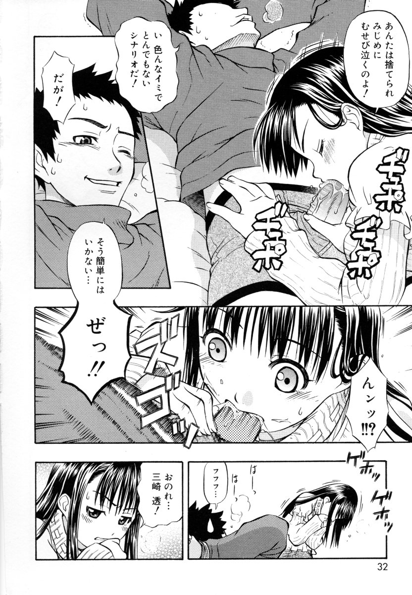 [大孛輝＊はな] &er Girls