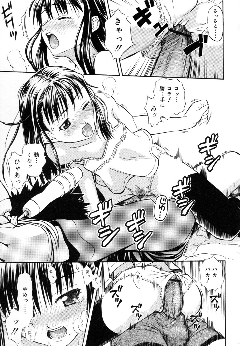 [大孛輝＊はな] &er Girls