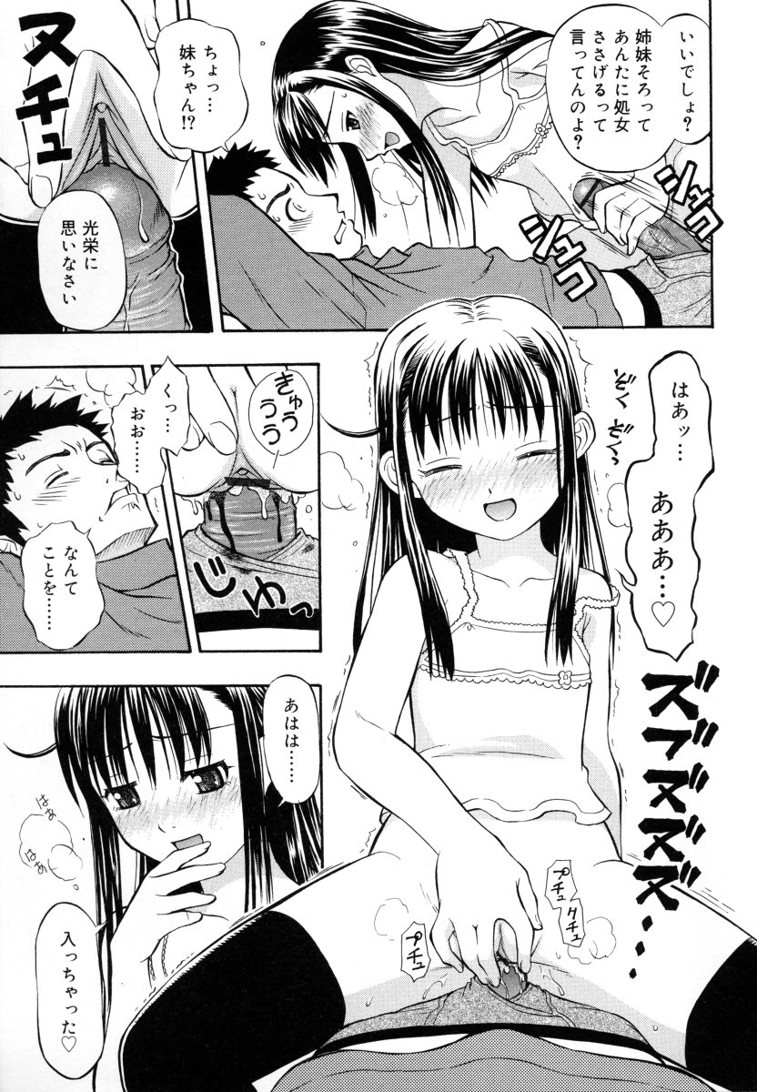 [大孛輝＊はな] &er Girls
