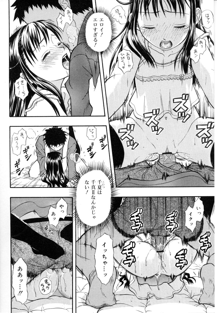 [大孛輝＊はな] &er Girls