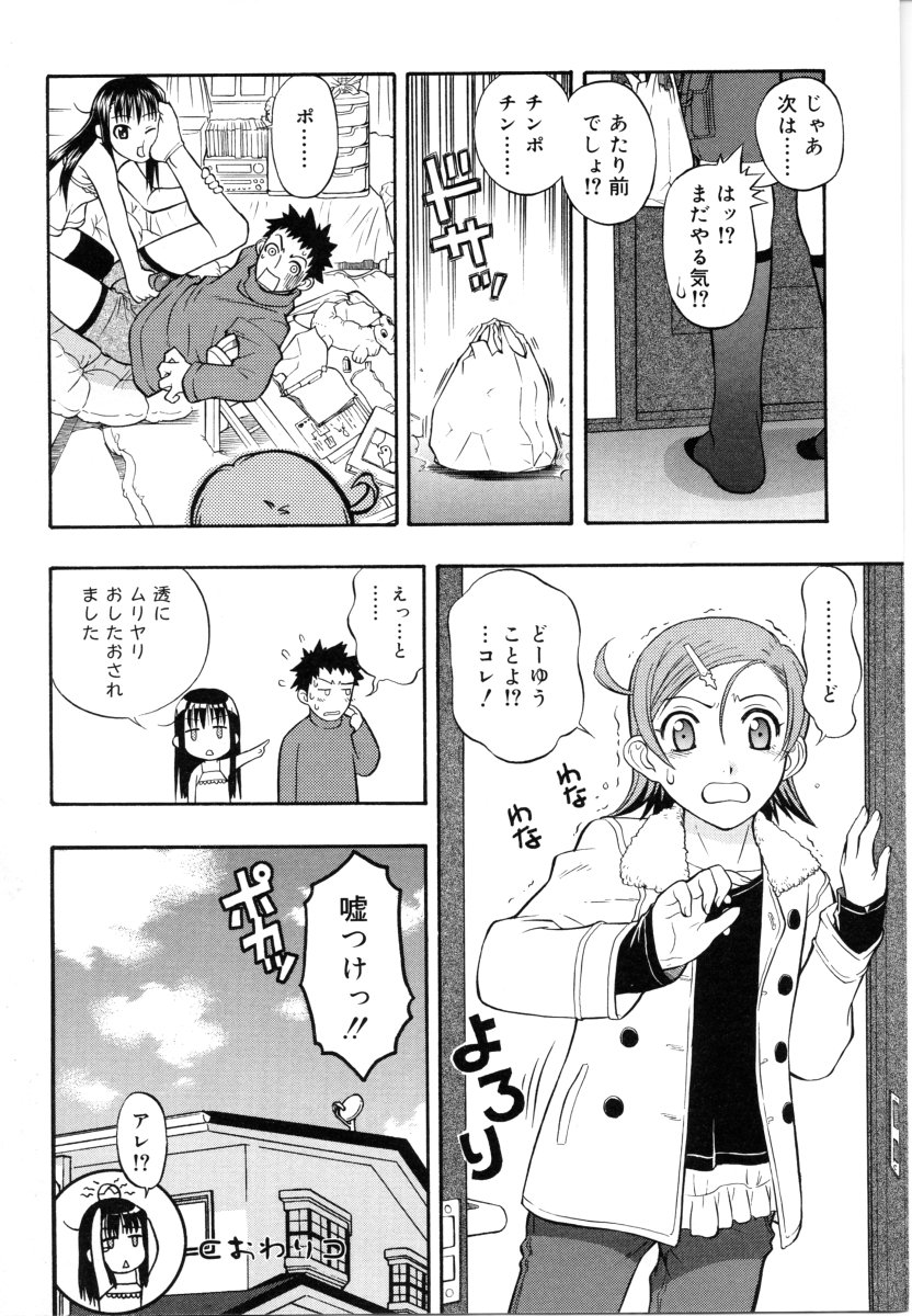 [大孛輝＊はな] &er Girls