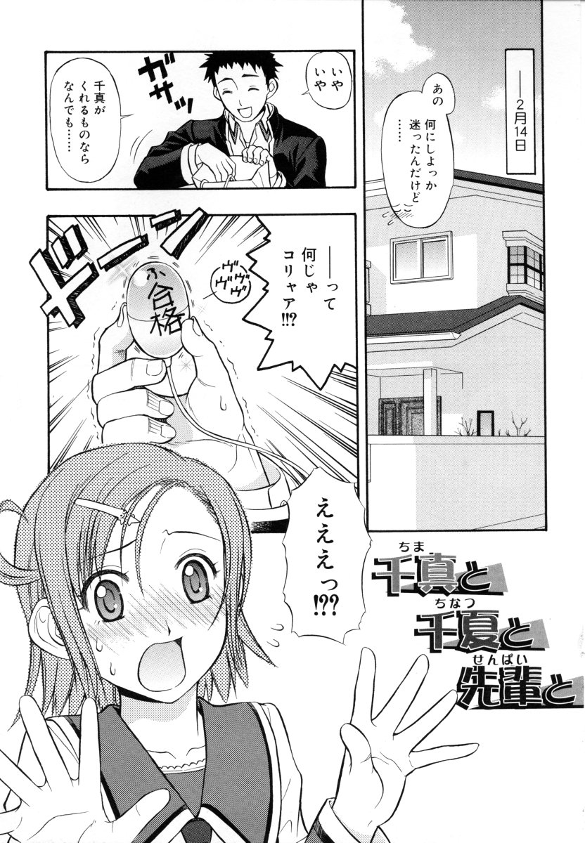 [大孛輝＊はな] &er Girls