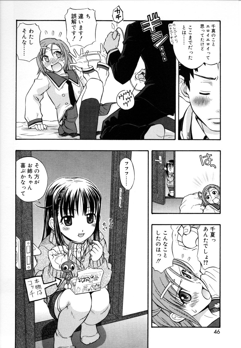 [大孛輝＊はな] &er Girls