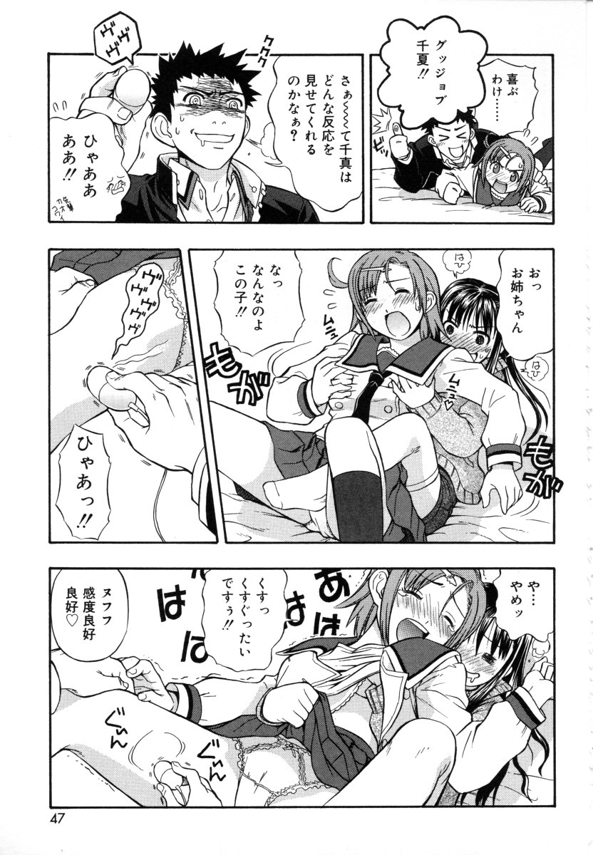 [大孛輝＊はな] &er Girls