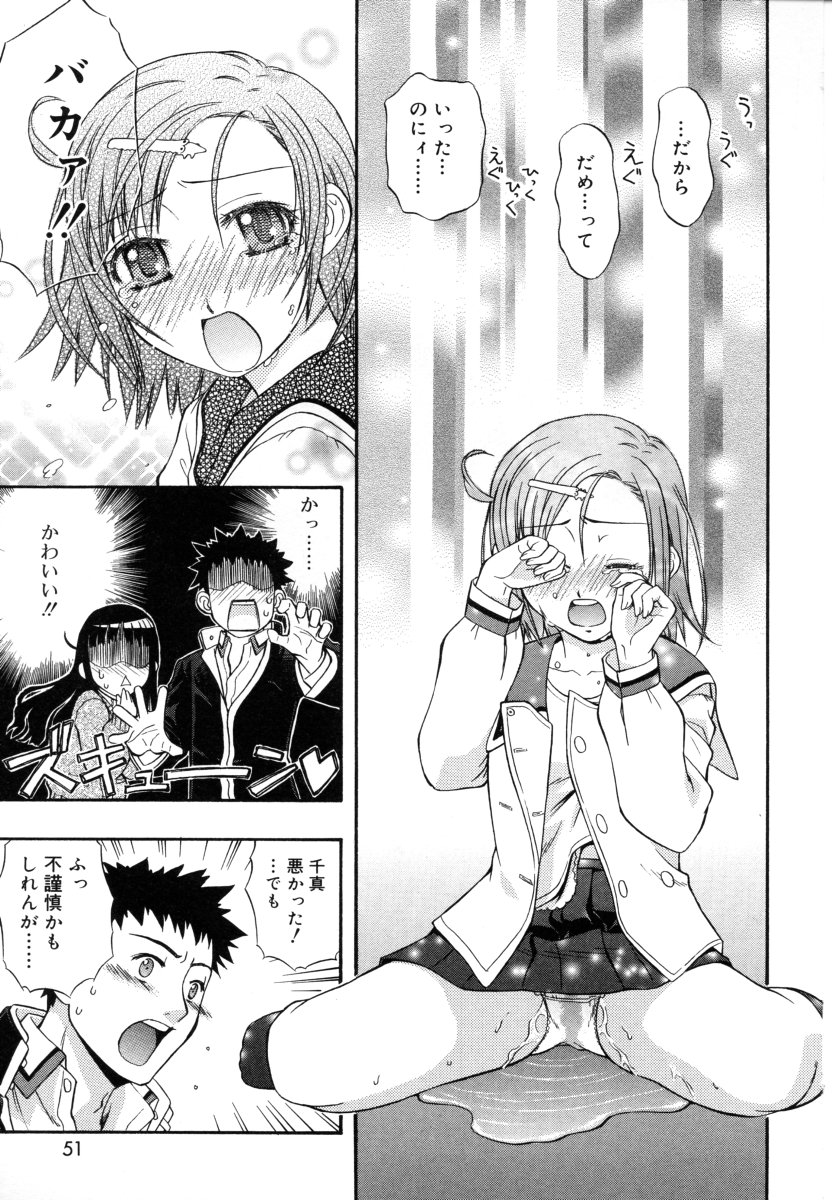 [大孛輝＊はな] &er Girls