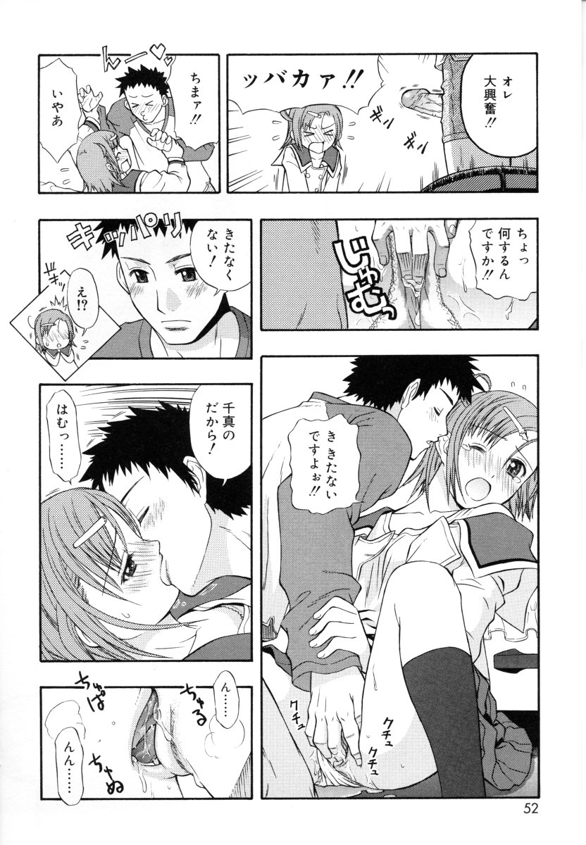 [大孛輝＊はな] &er Girls