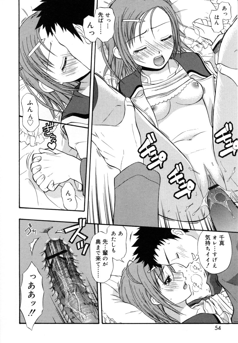 [大孛輝＊はな] &er Girls