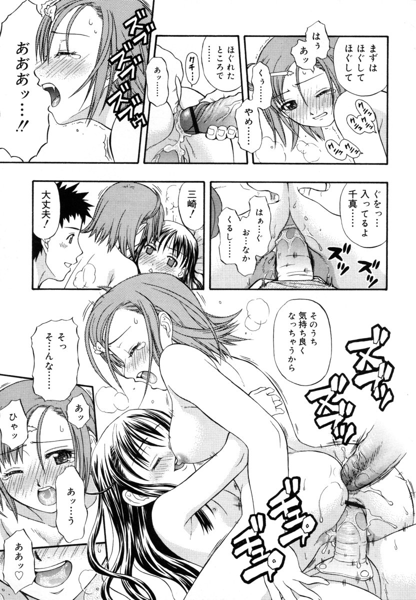 [大孛輝＊はな] &er Girls