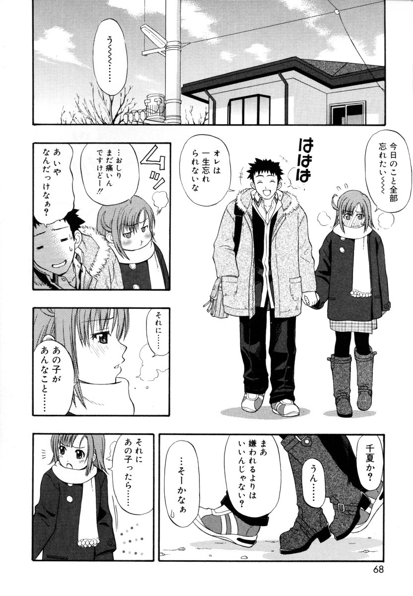 [大孛輝＊はな] &er Girls