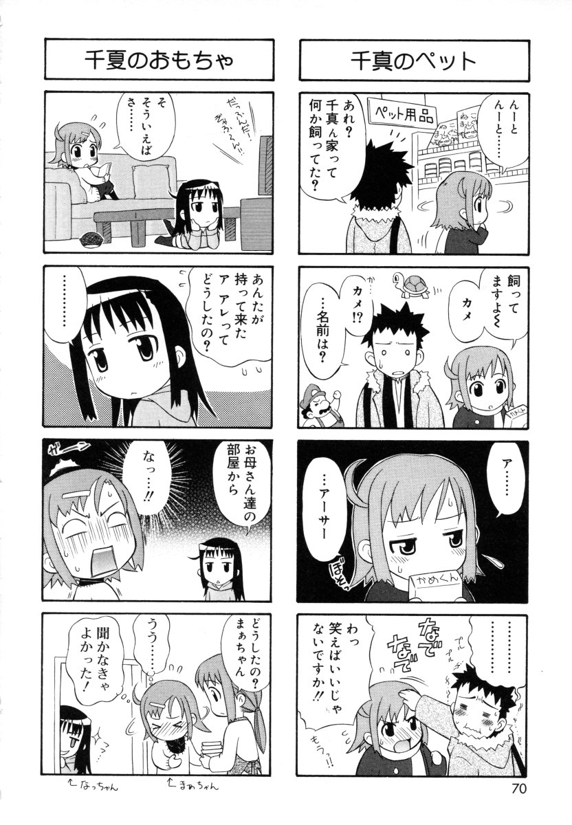 [大孛輝＊はな] &er Girls