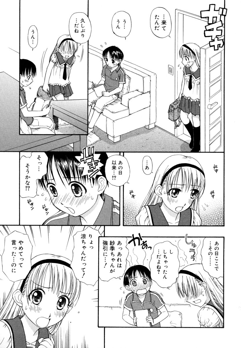[大孛輝＊はな] &er Girls