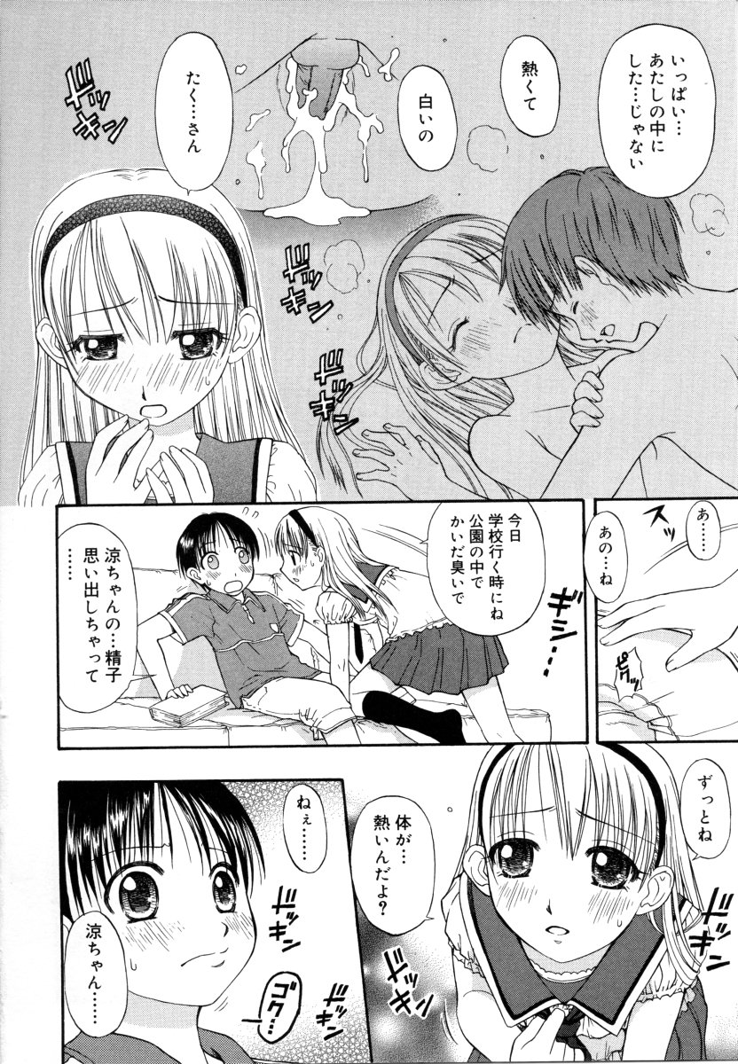 [大孛輝＊はな] &er Girls