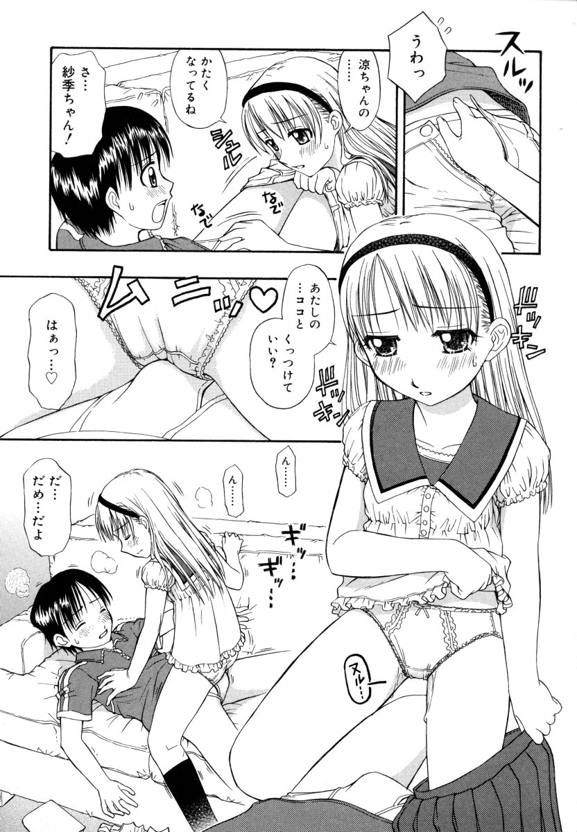 [大孛輝＊はな] &er Girls