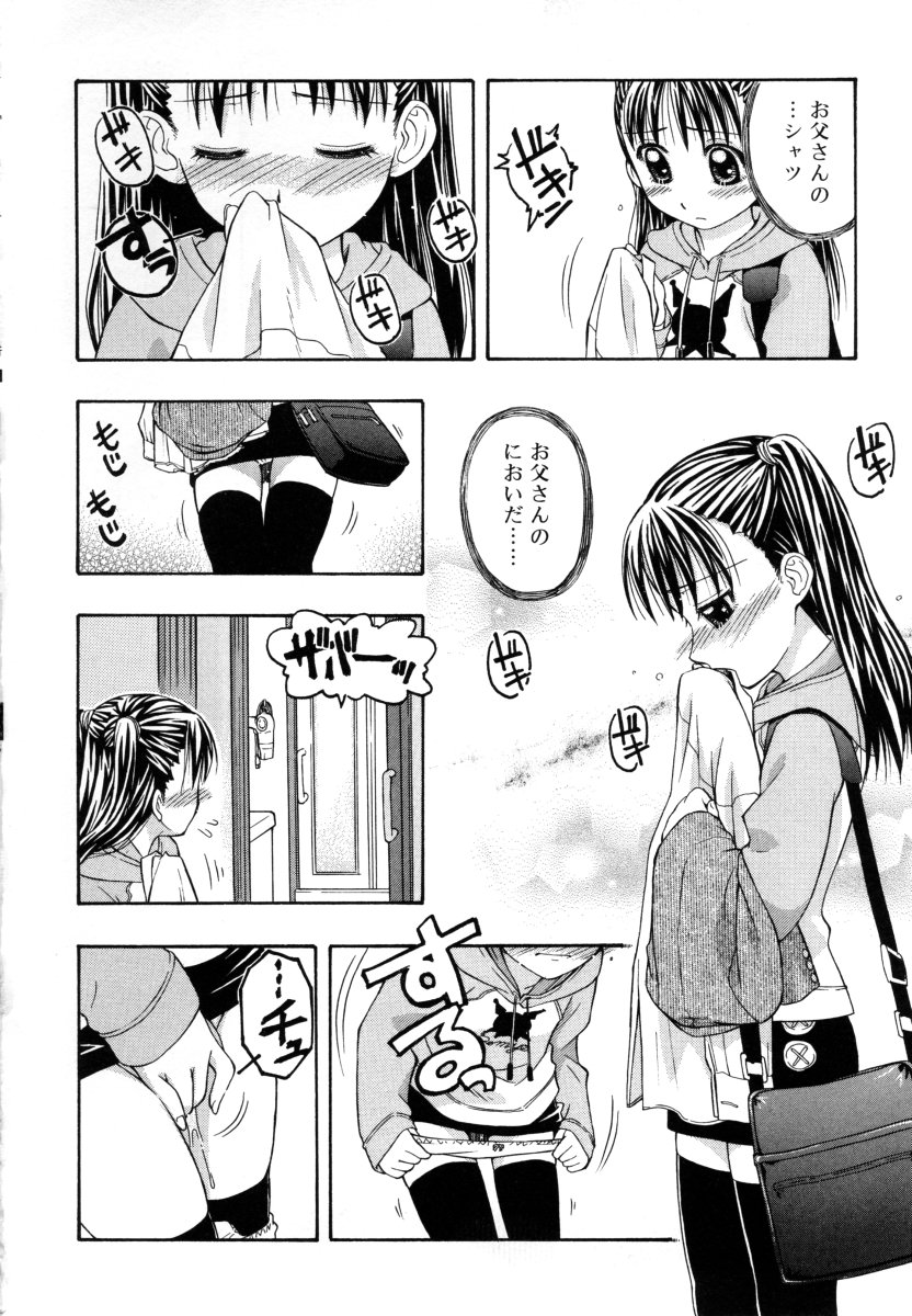 [大孛輝＊はな] &er Girls