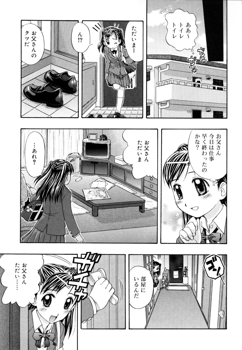 [大孛輝＊はな] &er Girls