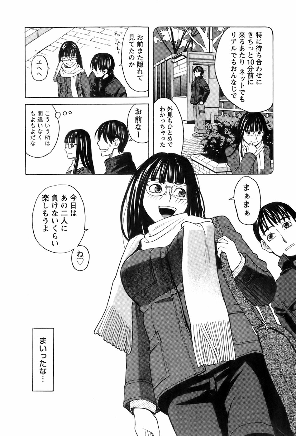 [ZUKI樹] 巫女の恋路