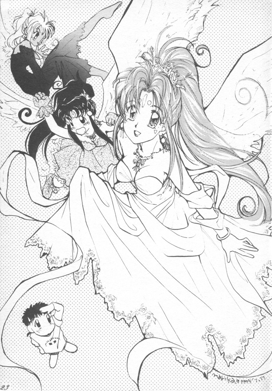 (C48) [座泰明軒 (よろず)] 無用野郎Aチーム4 CARNIVAL (天地無用！)