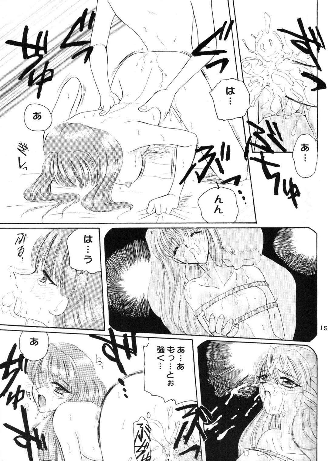 (Cレヴォ20) [HKシンジケート (華沢れな、倶梨伽羅)] 混沌 CHAOS (新世紀エヴァンゲリオン)