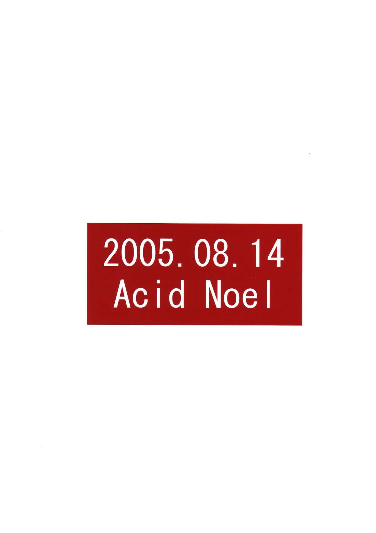 (C68) [Acid Noel (水月林太郎)] UNDER BRIGHT CITYLIGHT (創聖のアクエリオン)