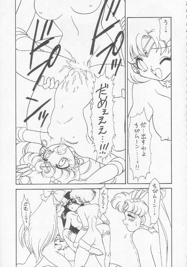 [モモのつぼみ (よろず)] ろりっこ♥LOVE 5 (よろず)