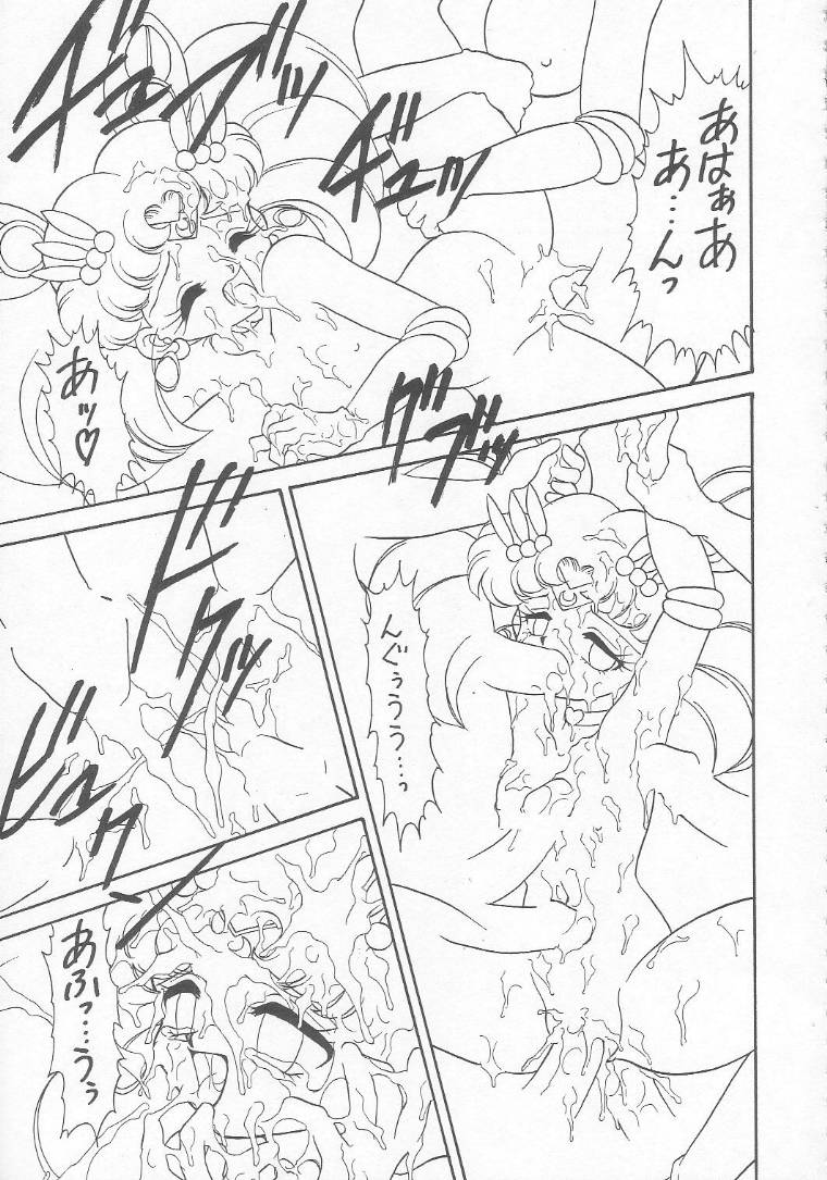 [モモのつぼみ (よろず)] ろりっこ♥LOVE 5 (よろず)