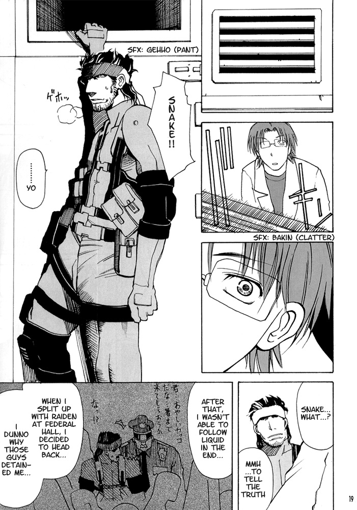 メカニカルヘブンv.2