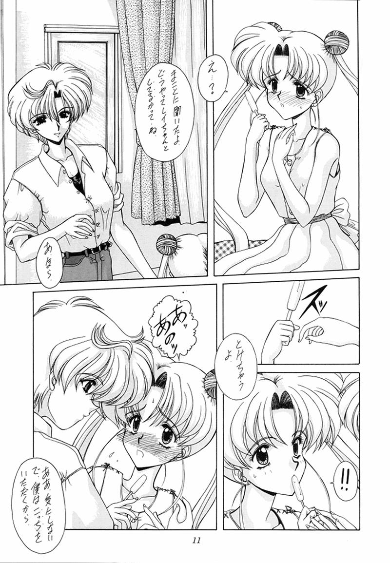 [伏魔殿 (真神智之)] 妖絶 (美少女戦士セーラームーン)