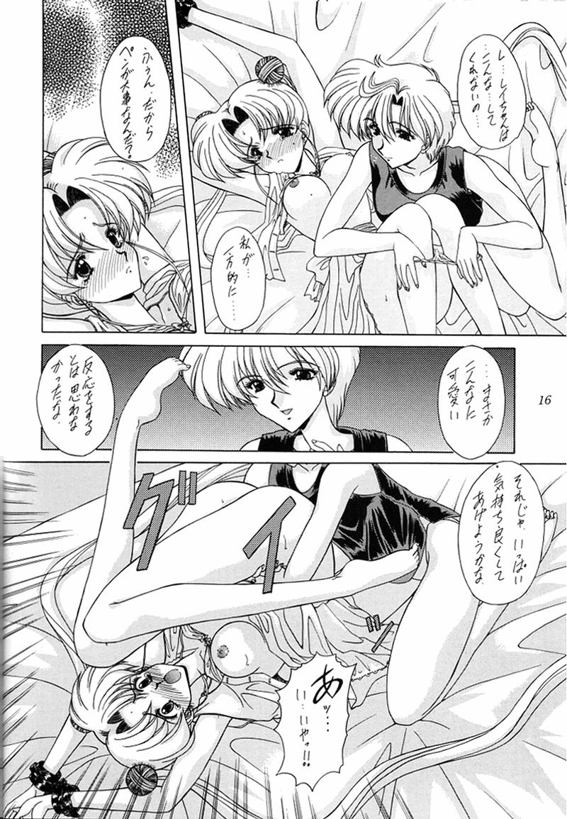 [伏魔殿 (真神智之)] 妖絶 (美少女戦士セーラームーン)