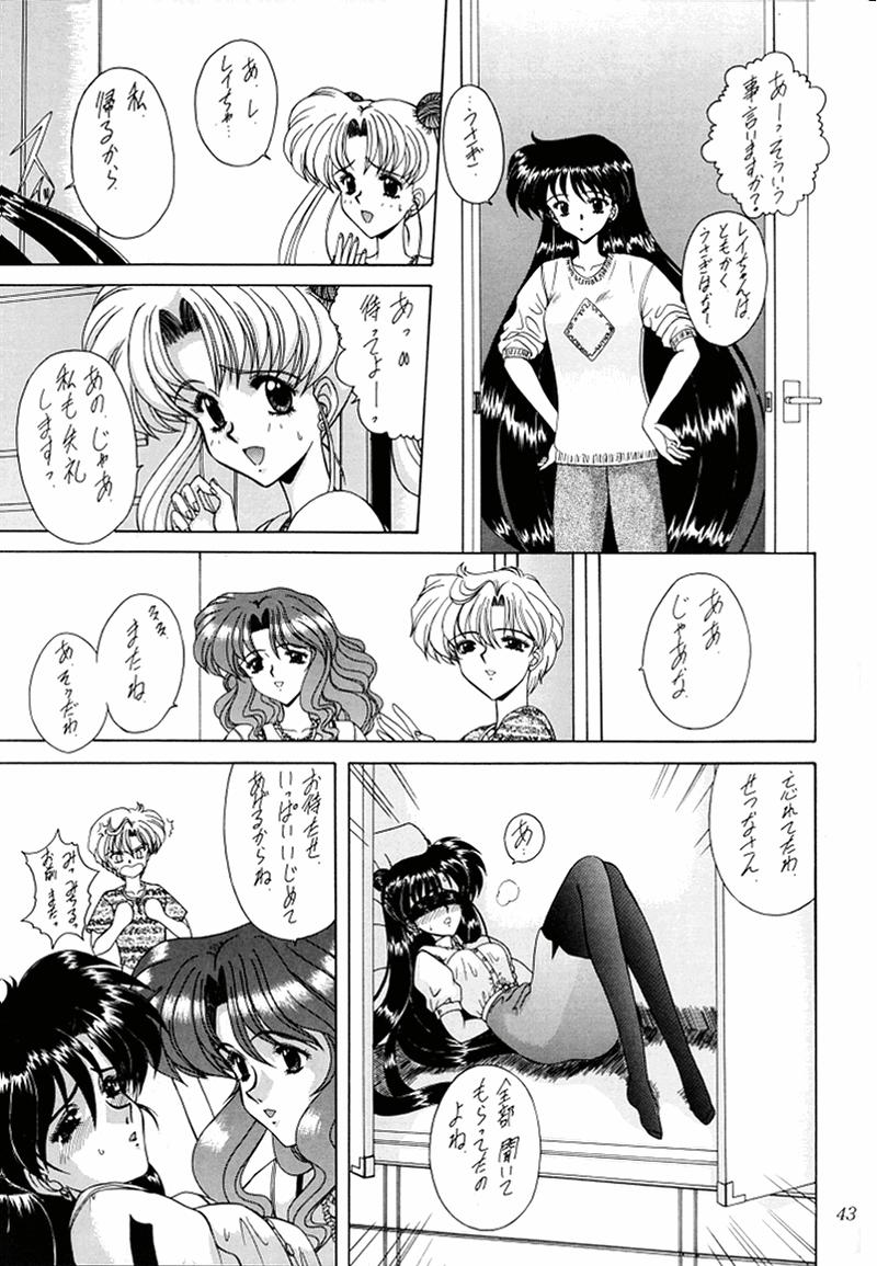 [伏魔殿 (真神智之)] 妖絶 (美少女戦士セーラームーン)