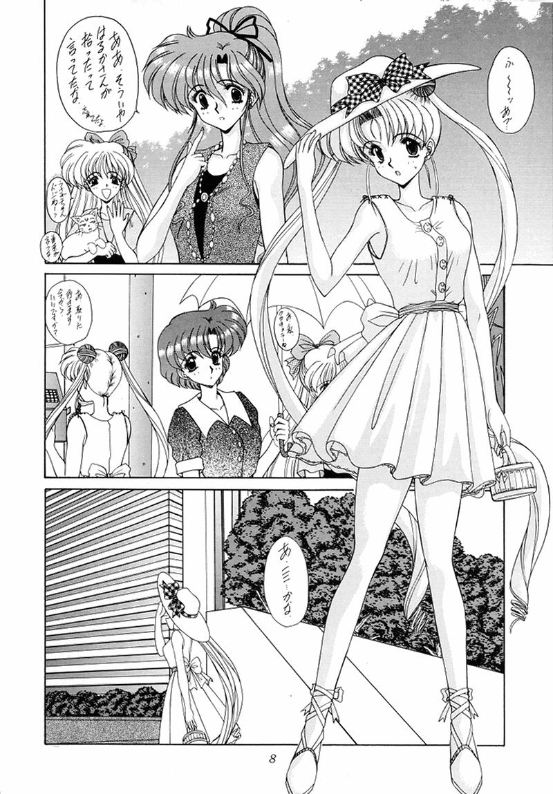[伏魔殿 (真神智之)] 妖絶 (美少女戦士セーラームーン)
