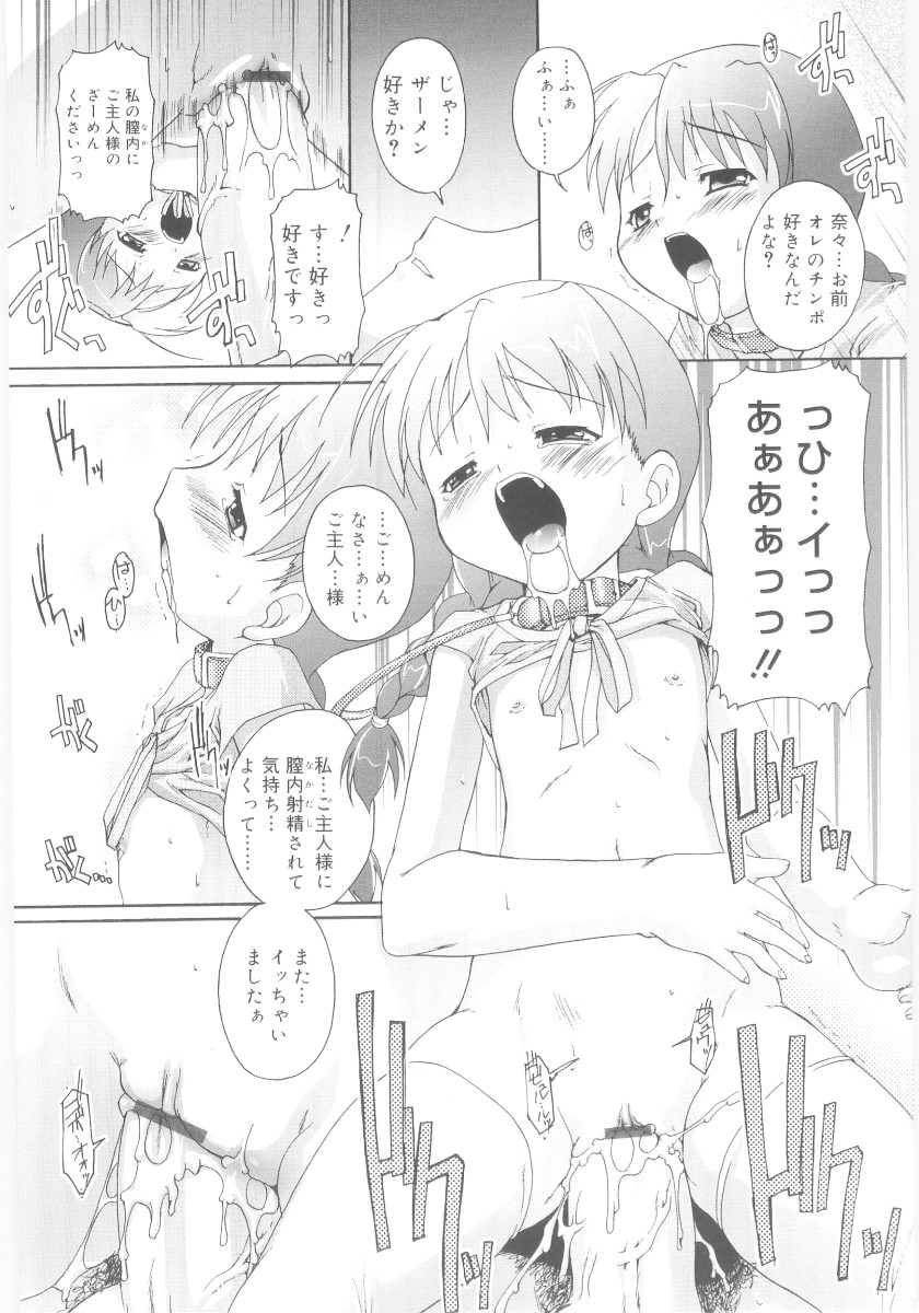 [鷹勢優] ナ・イ・ショの自由帳