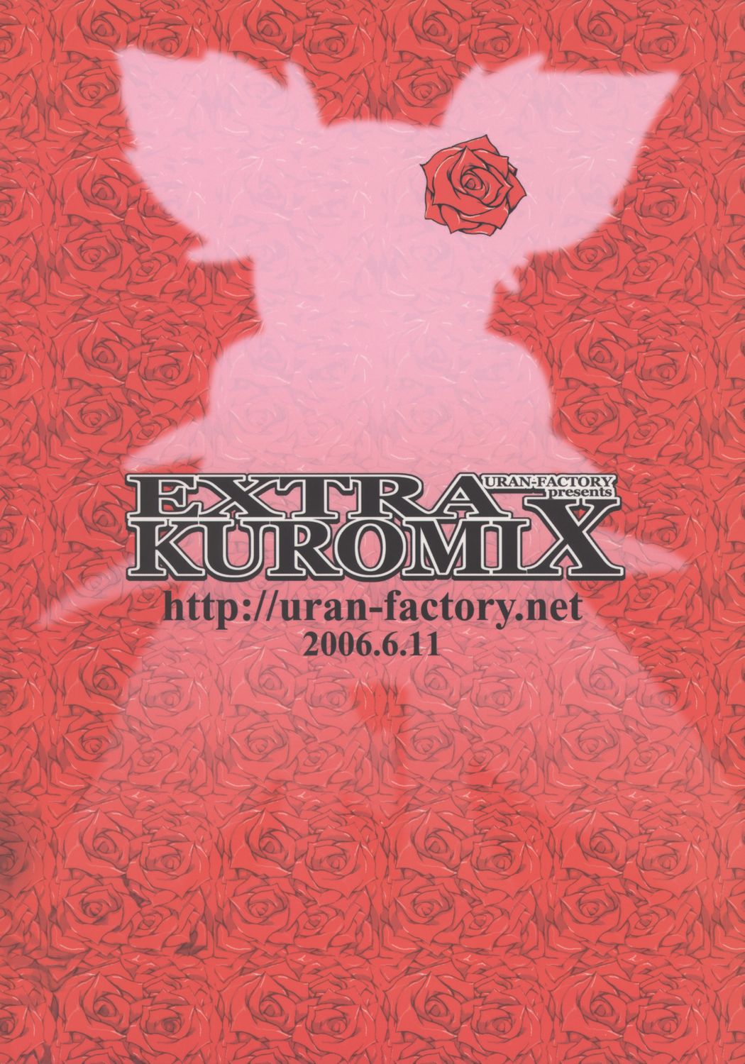 (コミコミ10) [URAN-FACTORY (URAN)] EXTRA KUROMIX (おねがいマイメロディ)