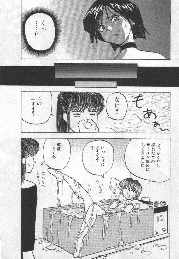 [おかもとふじお] ストリッパー舞
