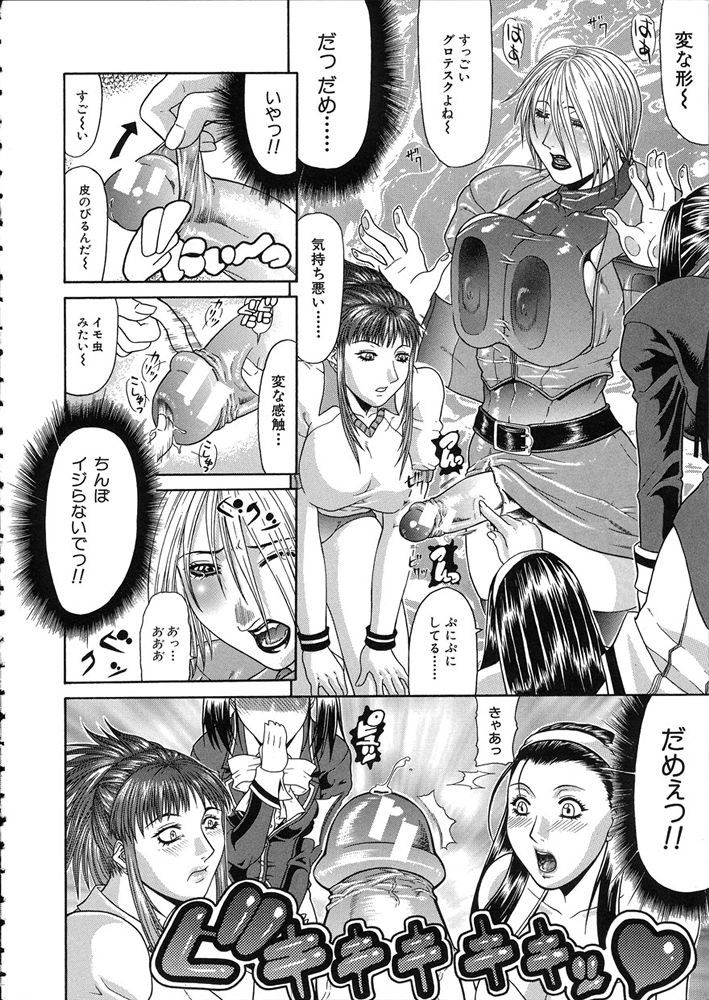 [ぐら乳頭] 低俗