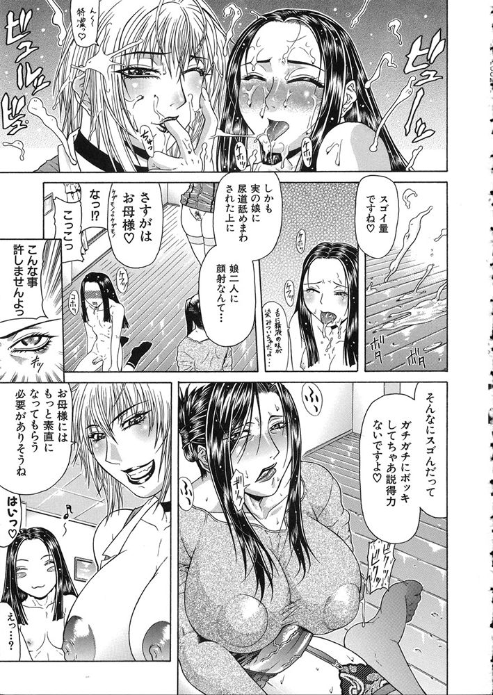 [ぐら乳頭] 低俗