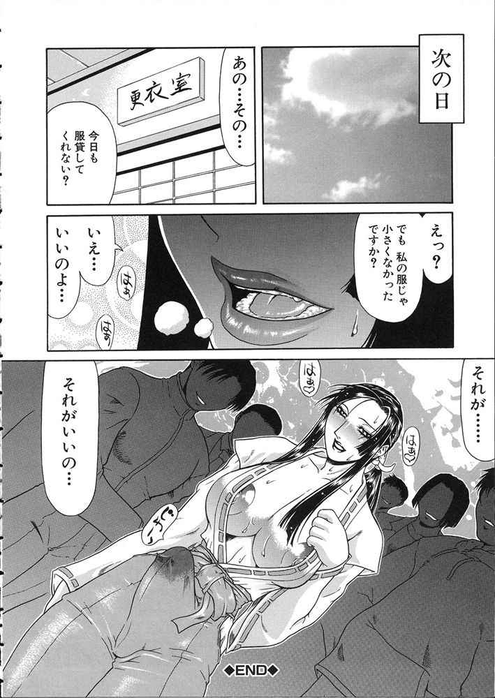 [ぐら乳頭] 低俗