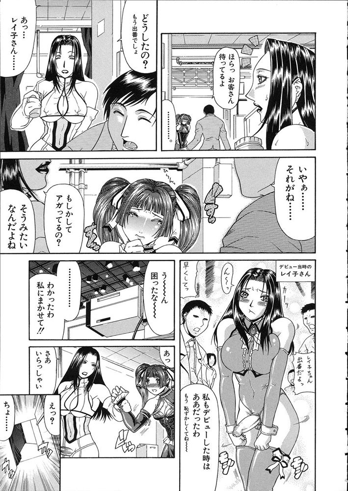 [ぐら乳頭] 低俗