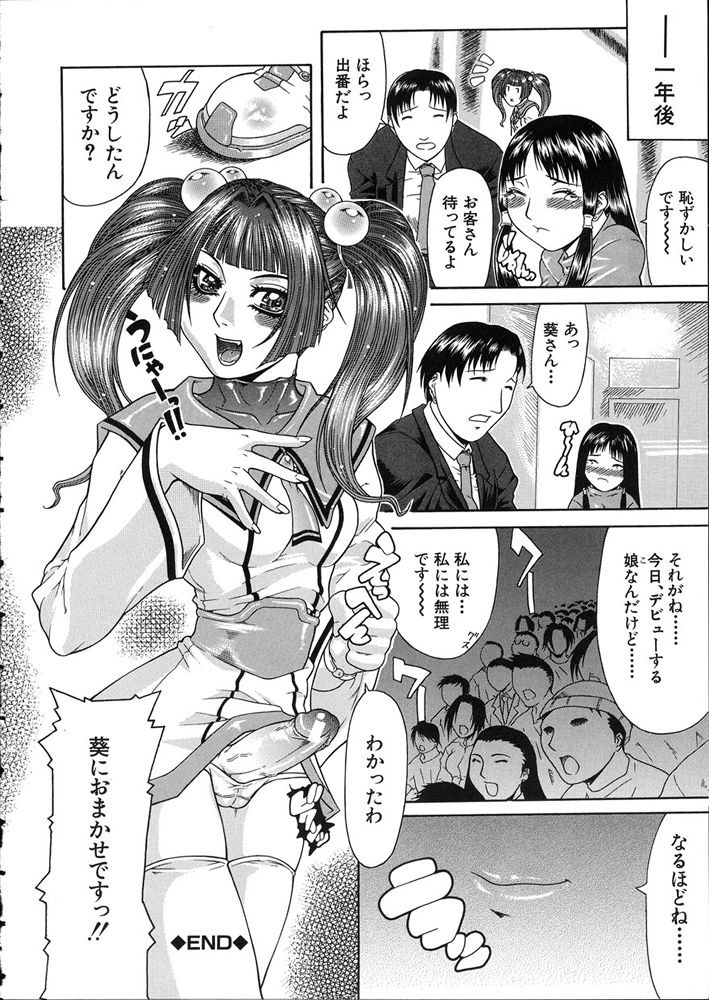 [ぐら乳頭] 低俗